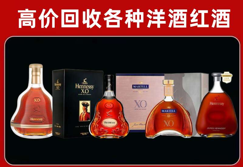 望都回收洋酒价格