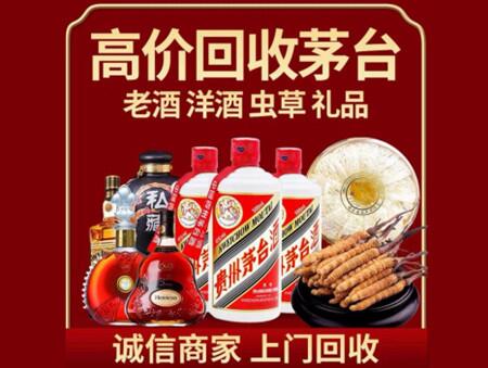 诚信的望都烟酒回收店