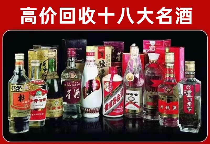 望都回收茅台酒价格