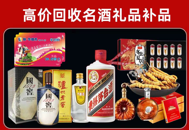 望都回收虫草价格