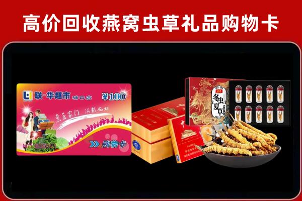 望都回收烟酒铺